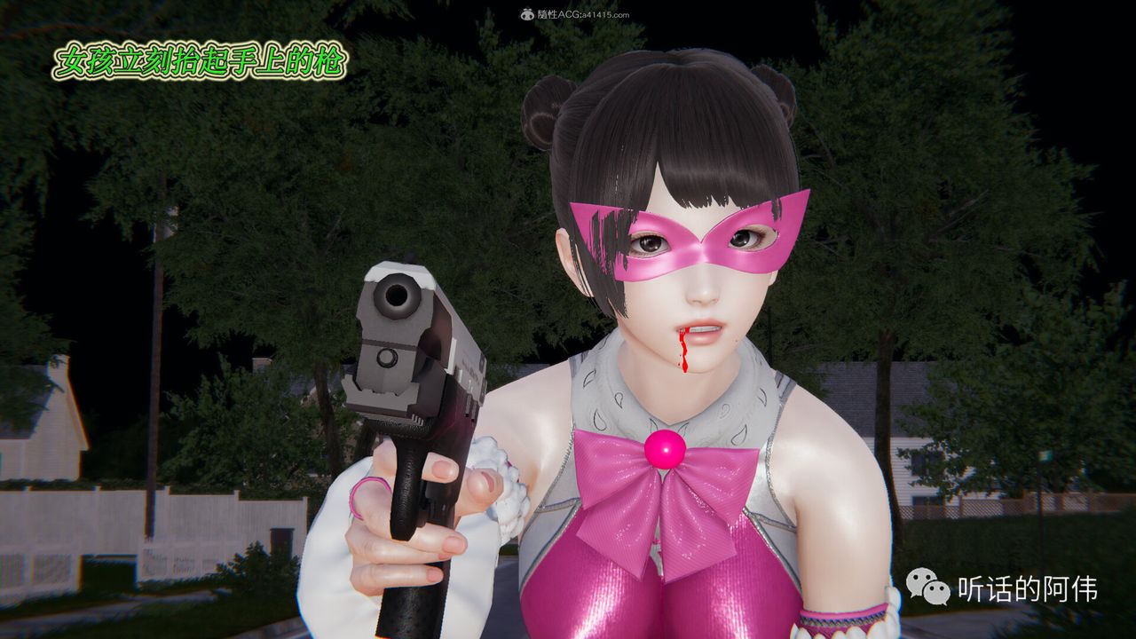 [3D]吸血鬼绿茶妈妈第1-2季第19话-第二季