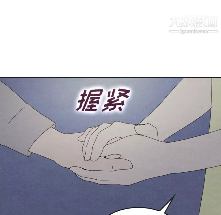 泰珠小姐的完美婚姻生活-第41话 - 图片 115