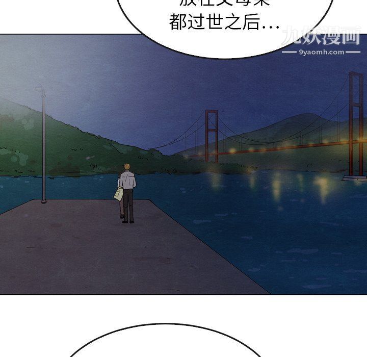 泰珠小姐的完美婚姻生活第41話