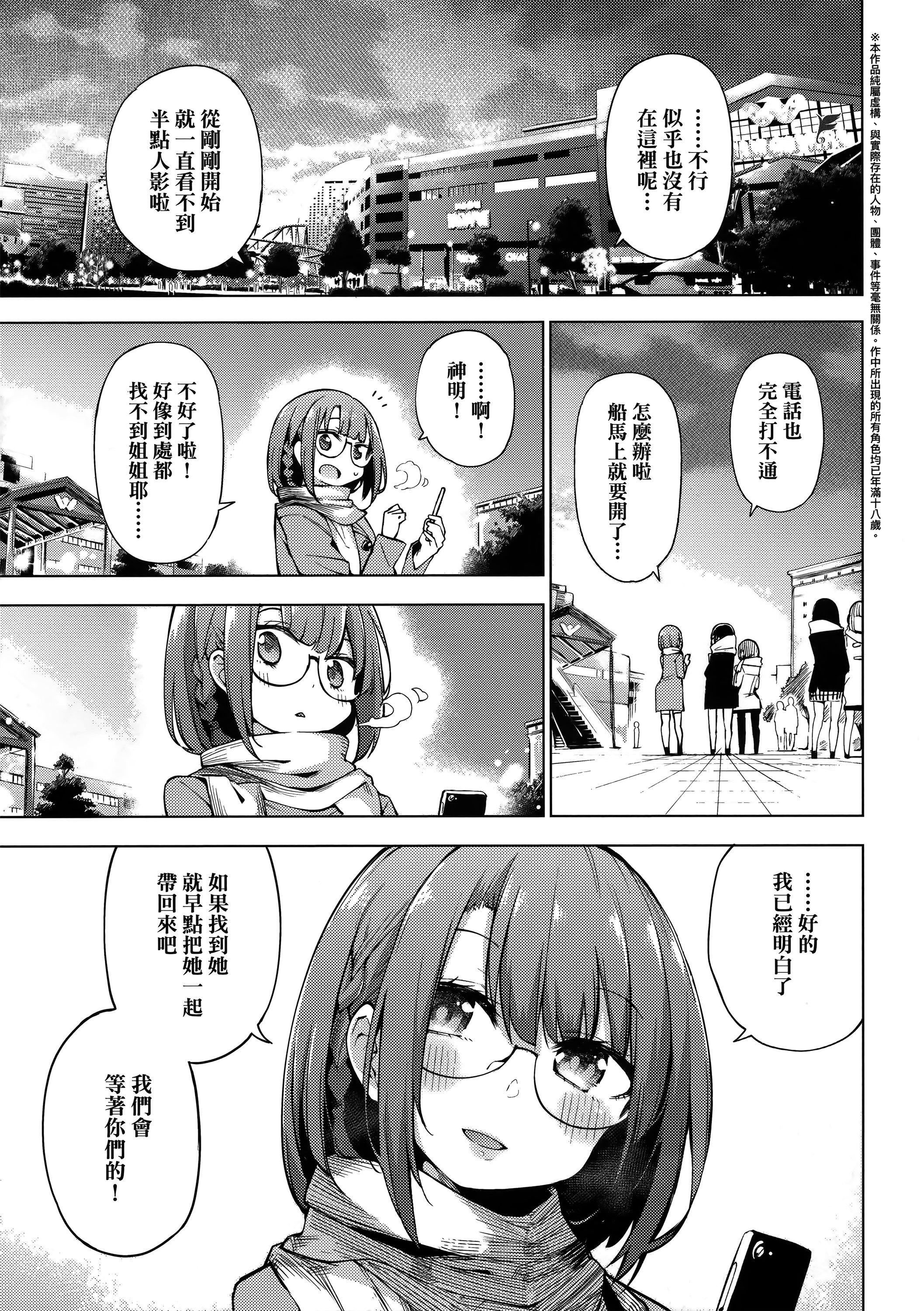 [WAN-003][けんじ]性女淫説性女淫説[無修正][未來數位中文版][WAN-003][けんじ]性女淫説性女淫説[無修正][未來數位中文版]