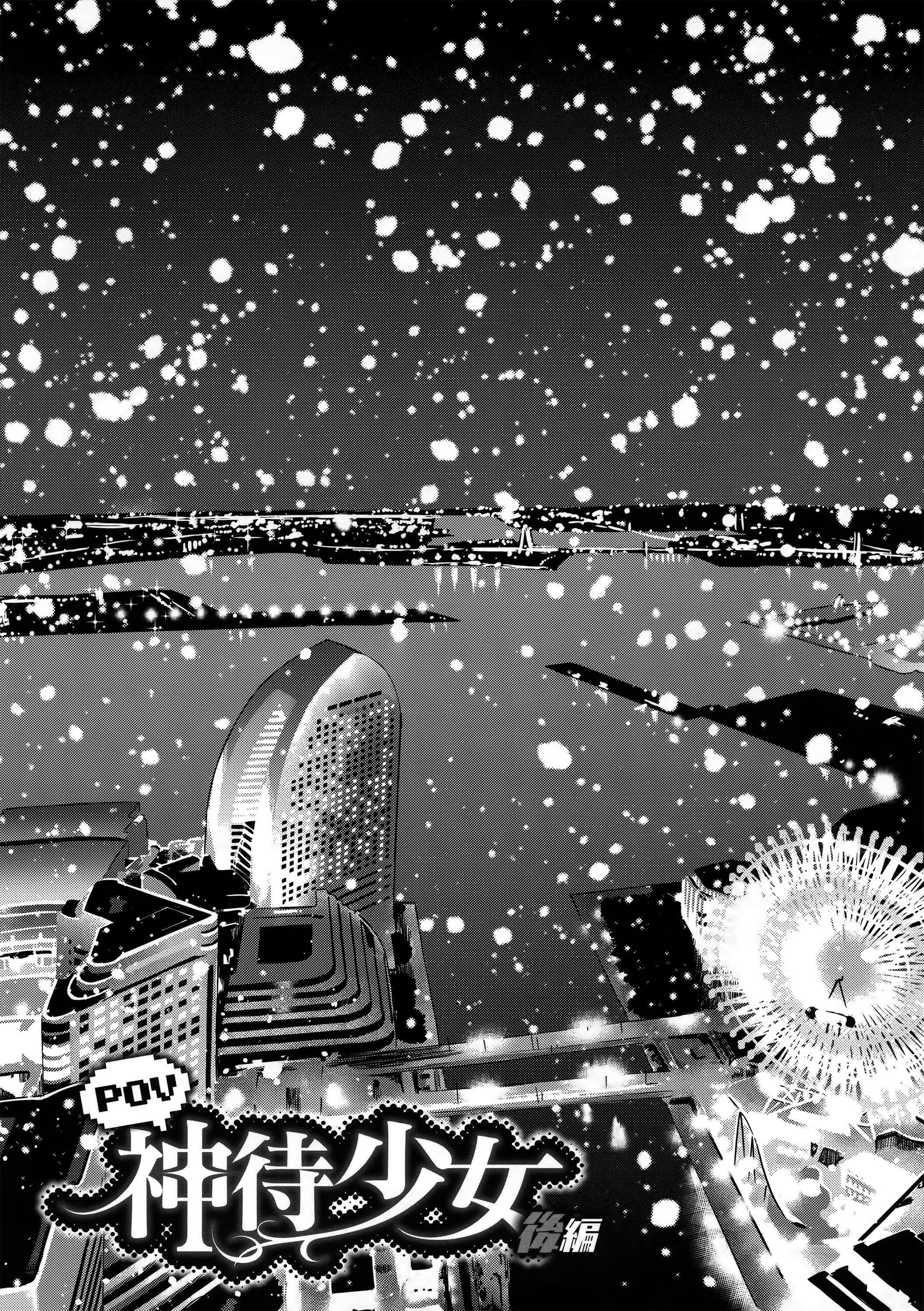 [WAN-003][けんじ]性女淫説性女淫説[无修正][未来数位中文版][WAN-003][けんじ]性女淫説性女淫説[无修正][未来数位中文版]