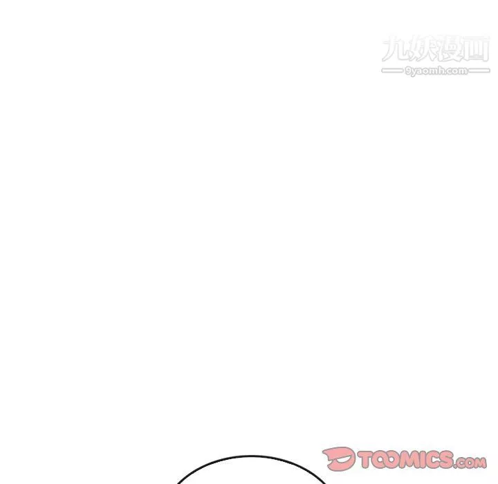 泰珠小姐的完美婚姻生活第41話