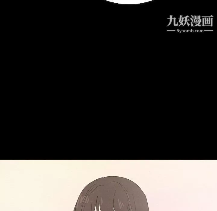泰珠小姐的完美婚姻生活-第41话 - 图片 143