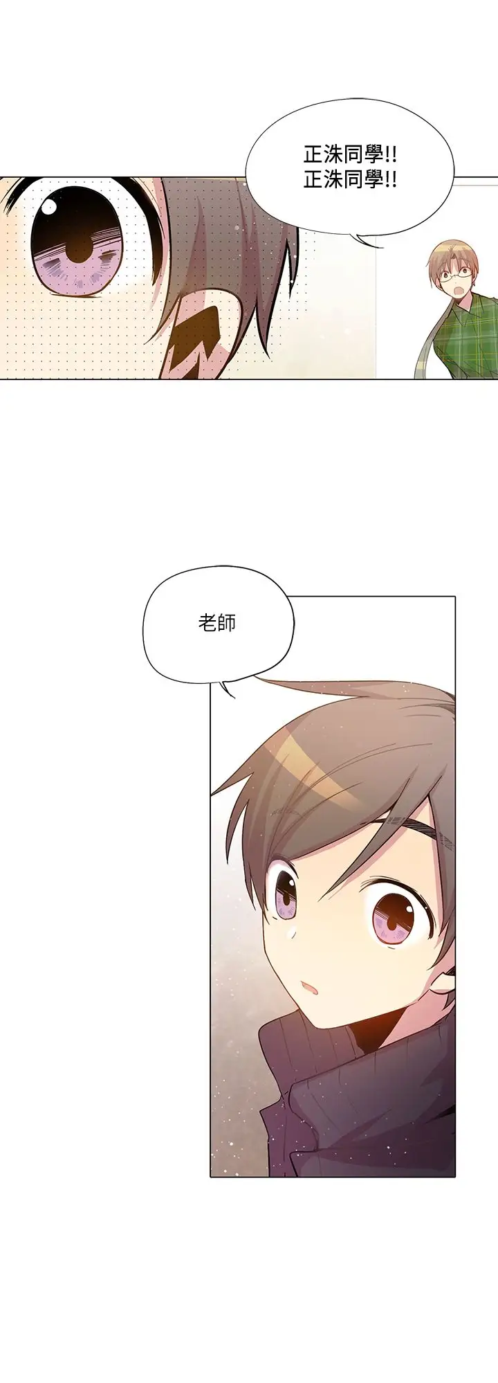 重考生也要恋爱第16话