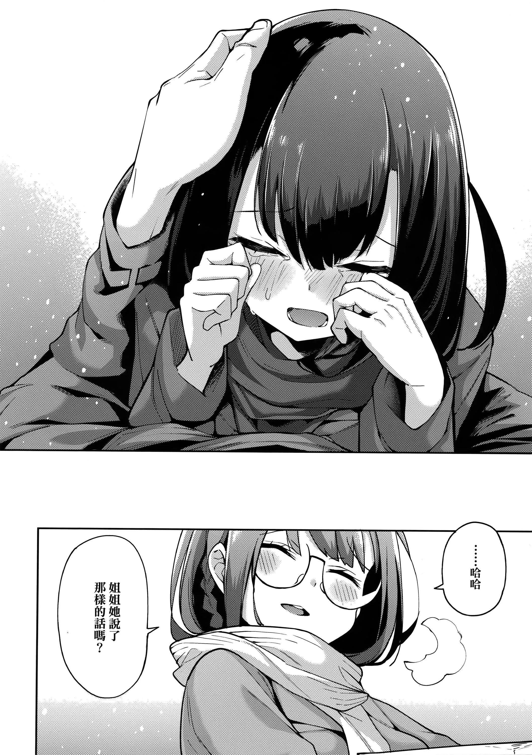 [WAN-003][けんじ]性女淫説性女淫説[無修正][未來數位中文版][WAN-003][けんじ]性女淫説性女淫説[無修正][未來數位中文版]