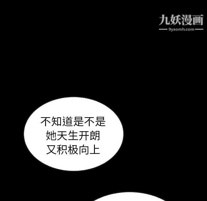 泰珠小姐的完美婚姻生活第41話
