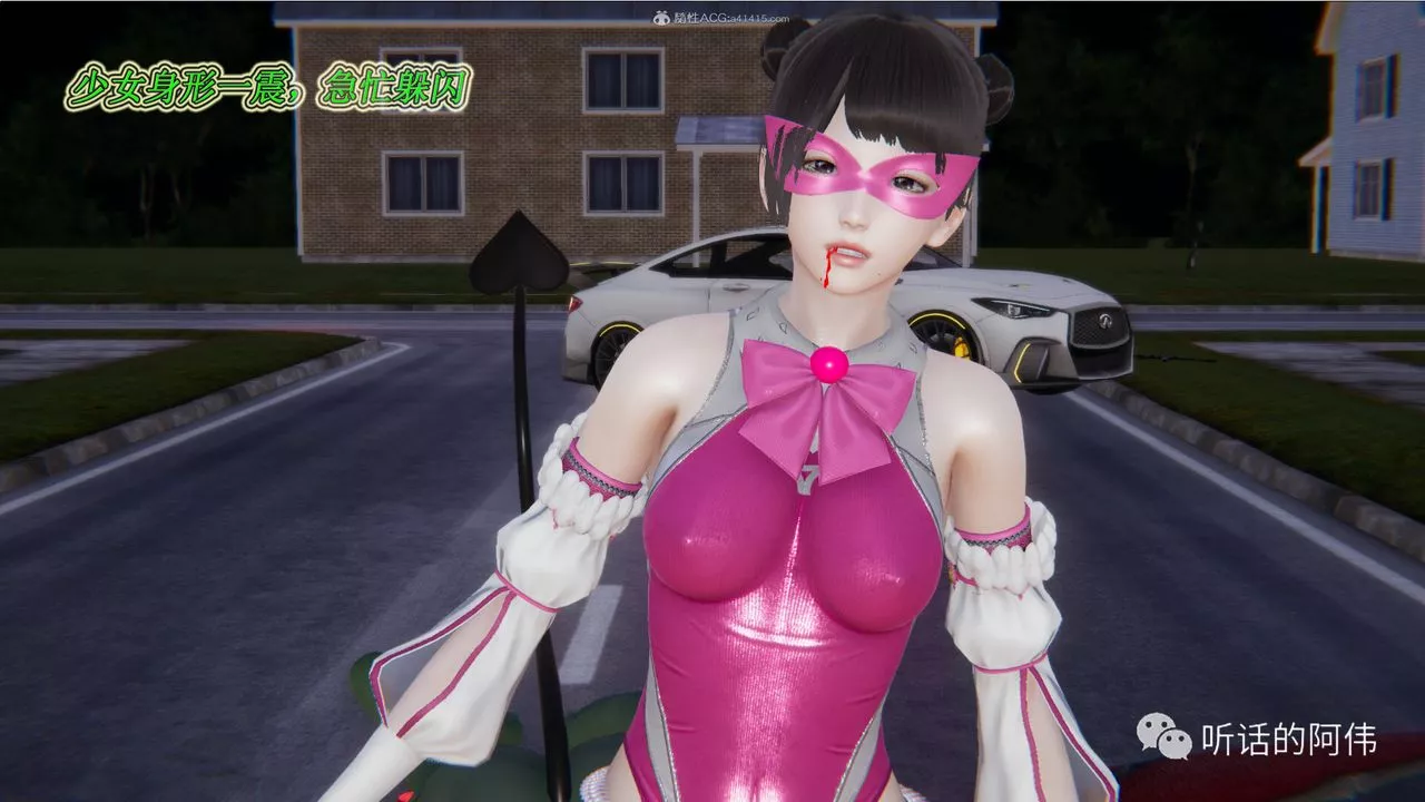 [3D]吸血鬼绿茶妈妈第1-2季-第19话-第二季 - 图片 40