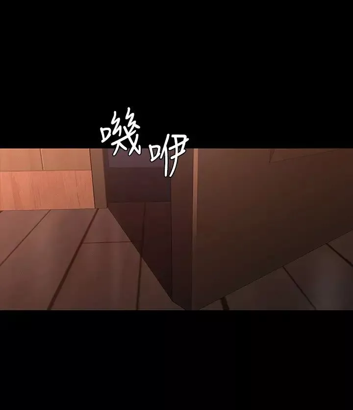 教师体罚-第40话-体罚老师的时间到了 - 图片 9