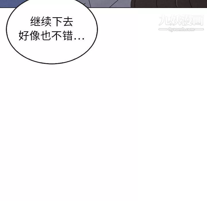 泰珠小姐的完美婚姻生活-第41话 - 图片 164