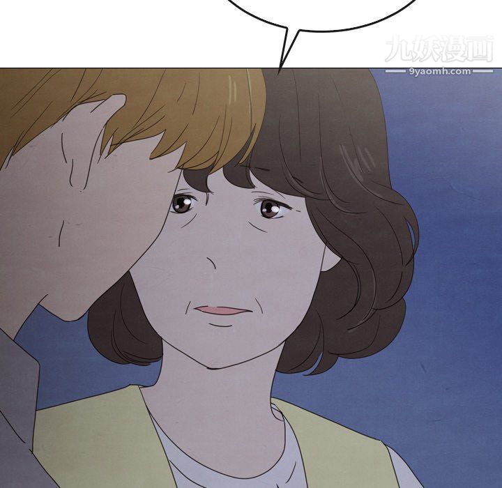 泰珠小姐的完美婚姻生活第41话