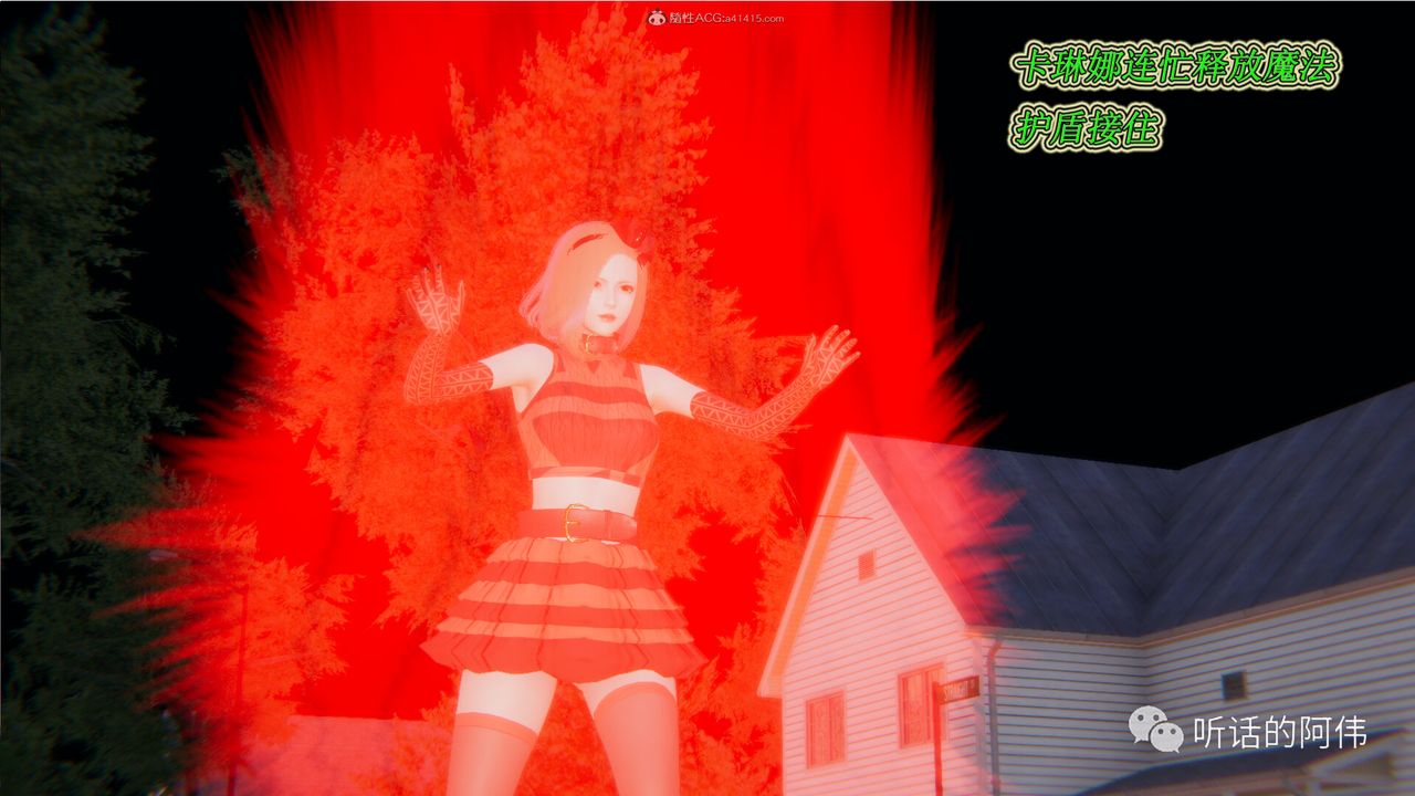 [3D]吸血鬼绿茶妈妈第1-2季第19话-第二季