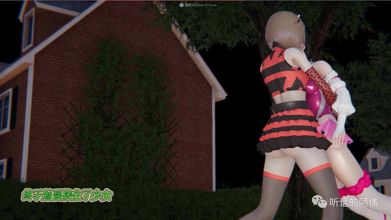 [3D]吸血鬼绿茶妈妈第1-2季第19话-第二季