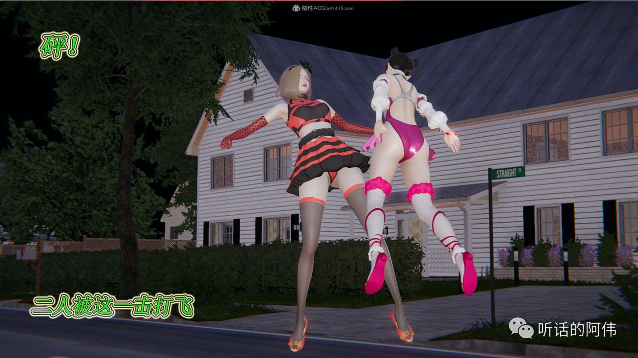 [3D]吸血鬼绿茶妈妈第1-2季第19话-第二季