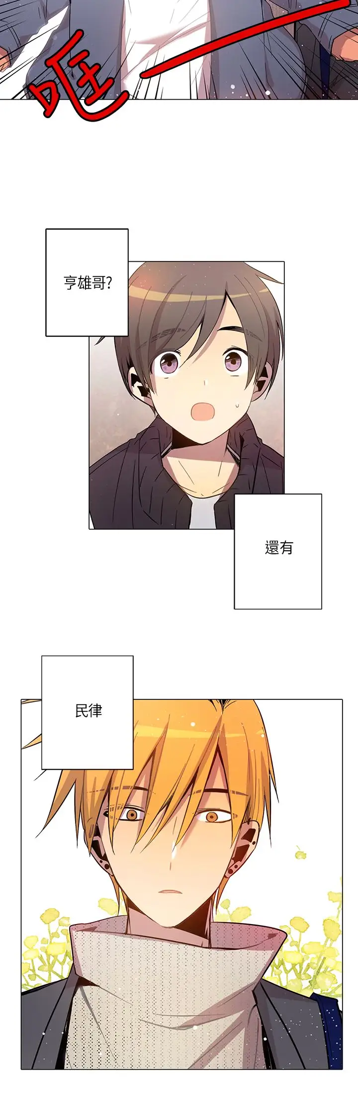 重考生也要恋爱第17话