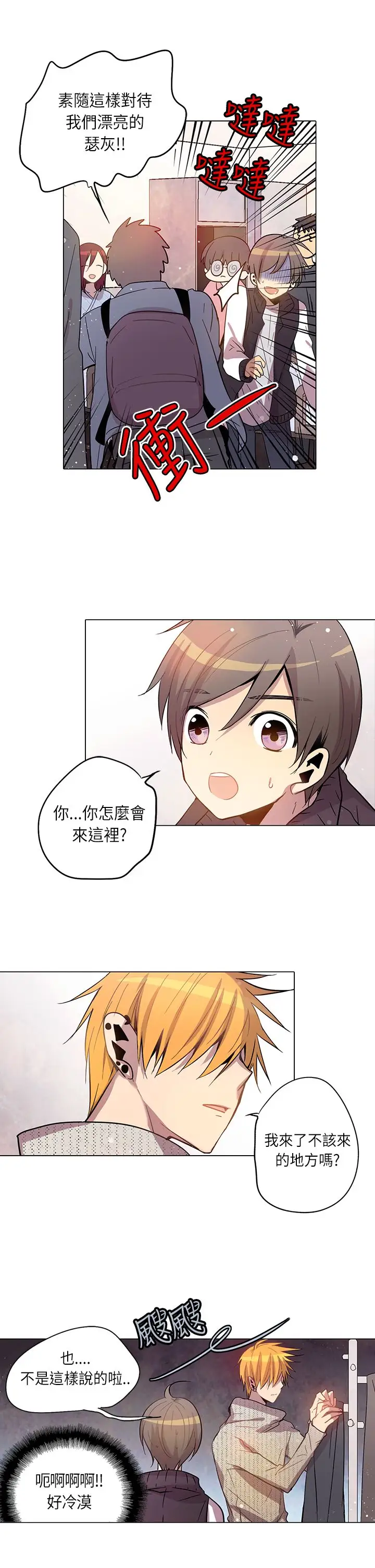 重考生也要恋爱第17话