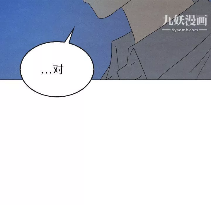 泰珠小姐的完美婚姻生活-第42话 - 图片 12