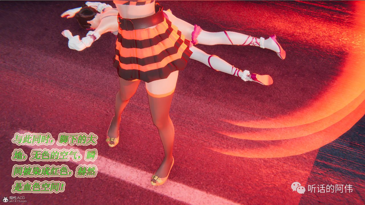 [3D]吸血鬼绿茶妈妈第1-2季第19话-第二季