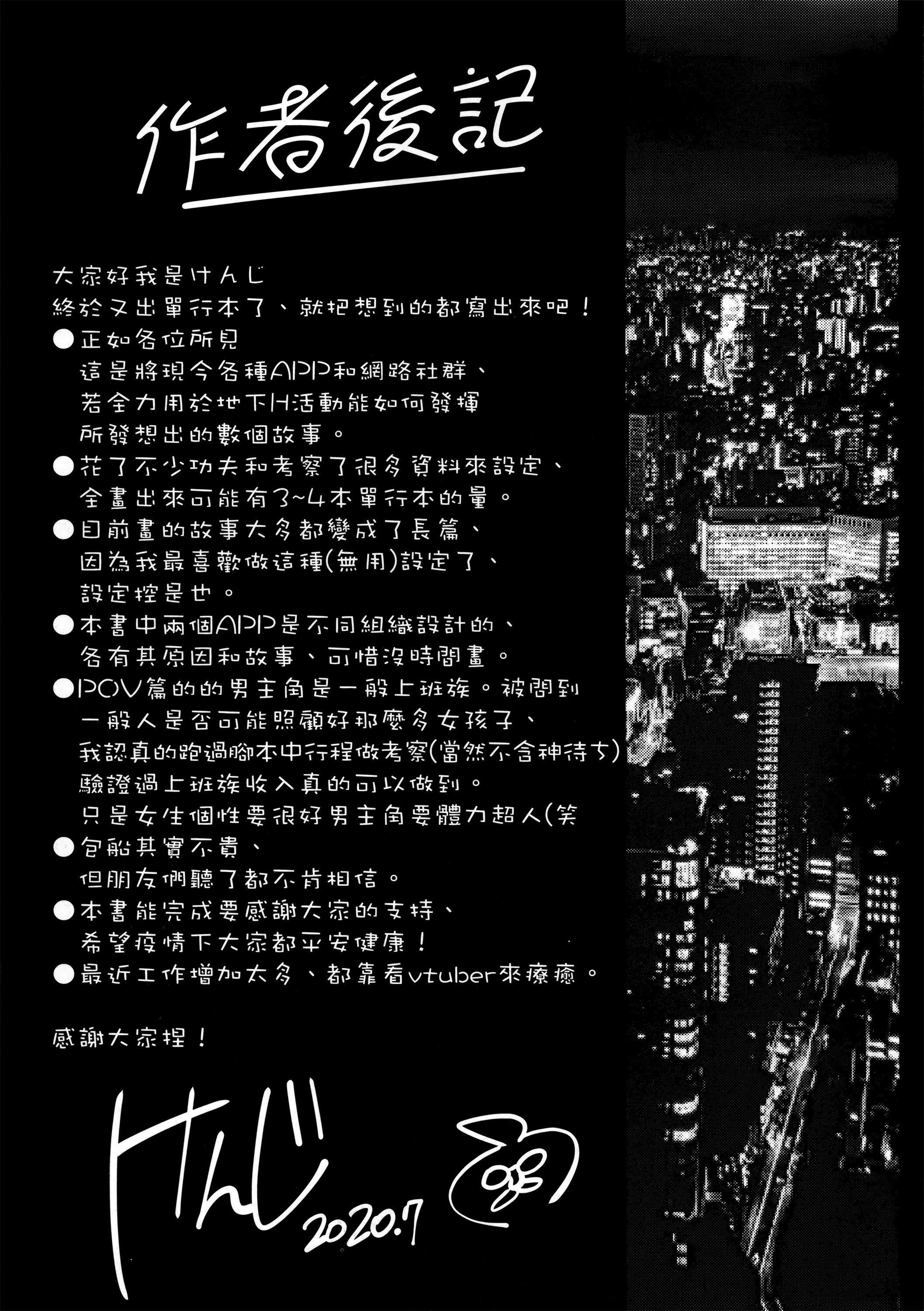 [WAN-003][けんじ]性女淫説性女淫説[無修正][未來數位中文版][WAN-003][けんじ]性女淫説性女淫説[無修正][未來數位中文版]