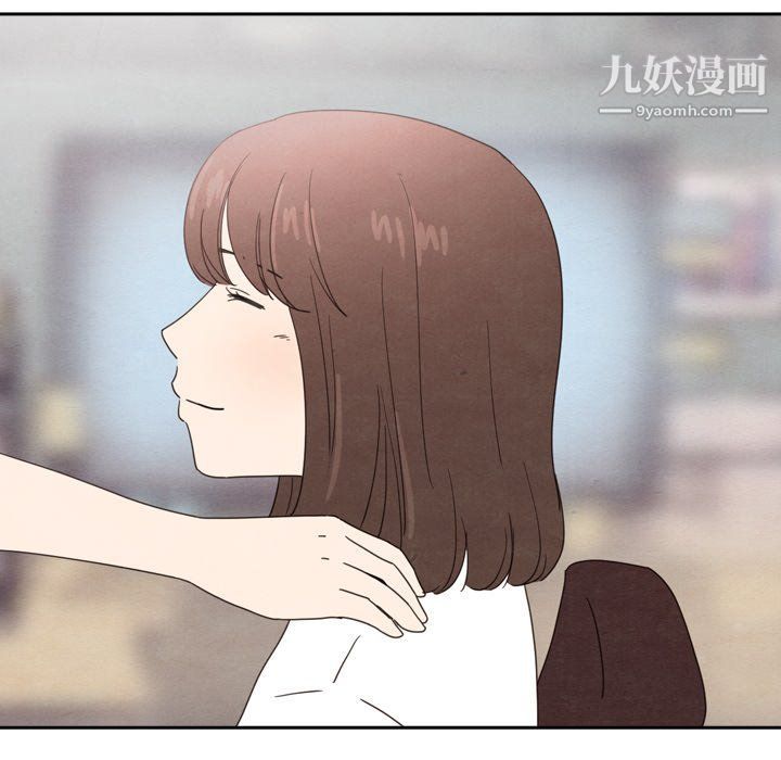 泰珠小姐的完美婚姻生活第42话