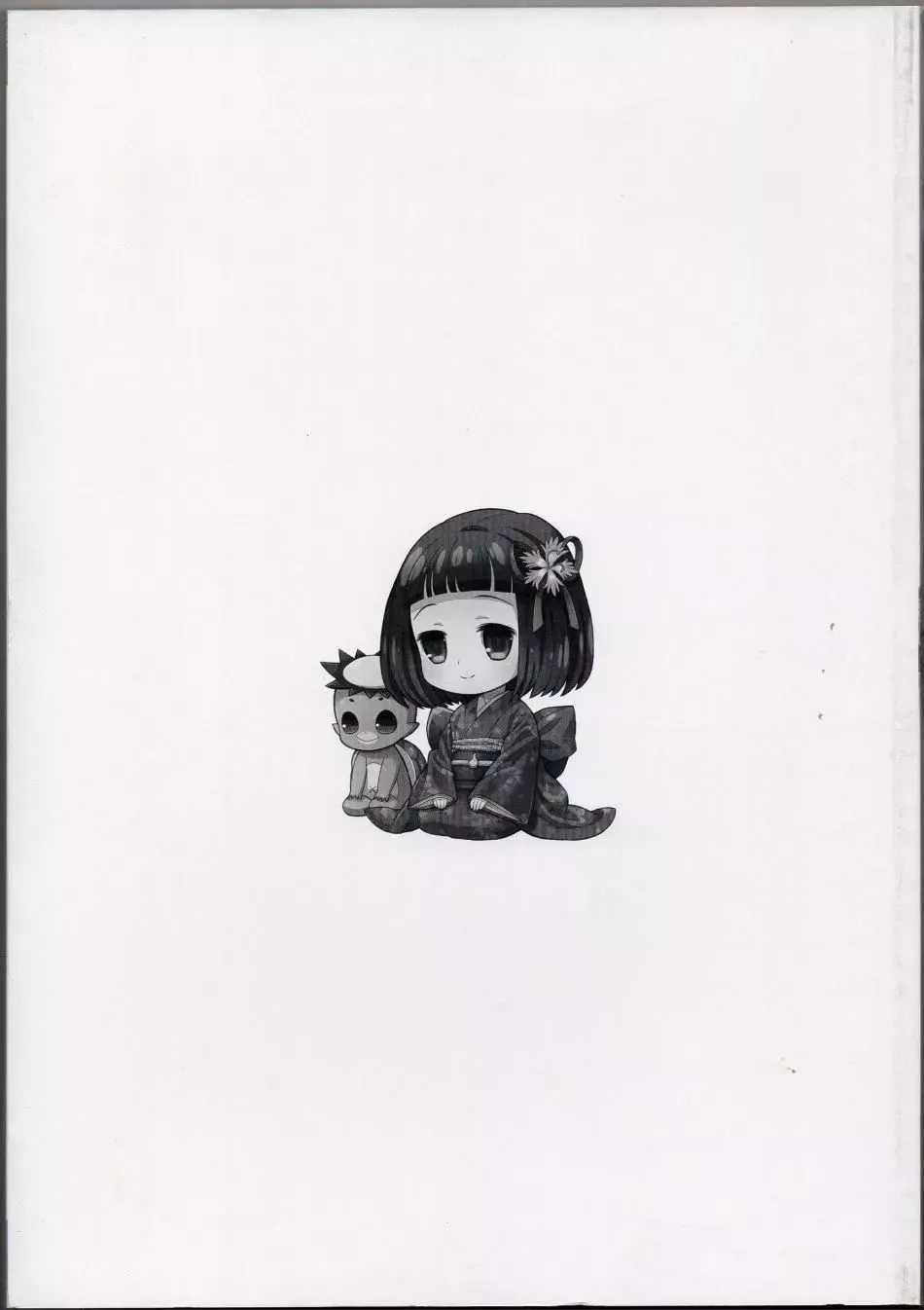 [TEAS事务所[よろず]]萌える!妖怪事典伝承编-[TEAS事务所[よろず]]萌える!妖怪事典伝承编 - 图片 10