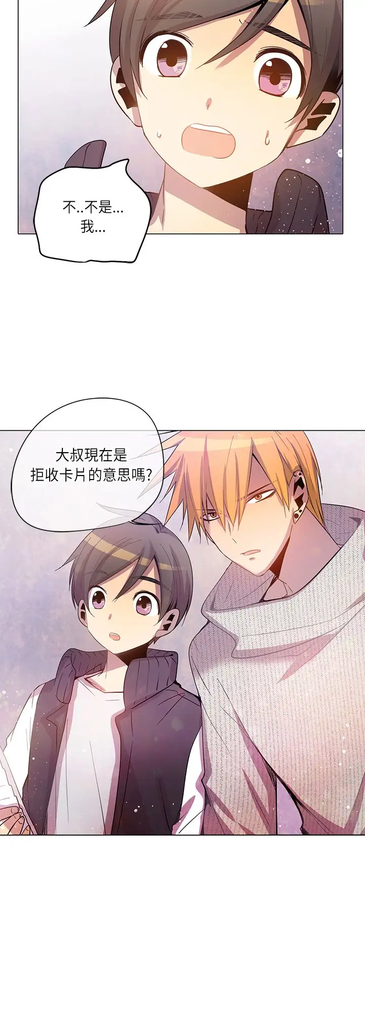 重考生也要恋爱第18话