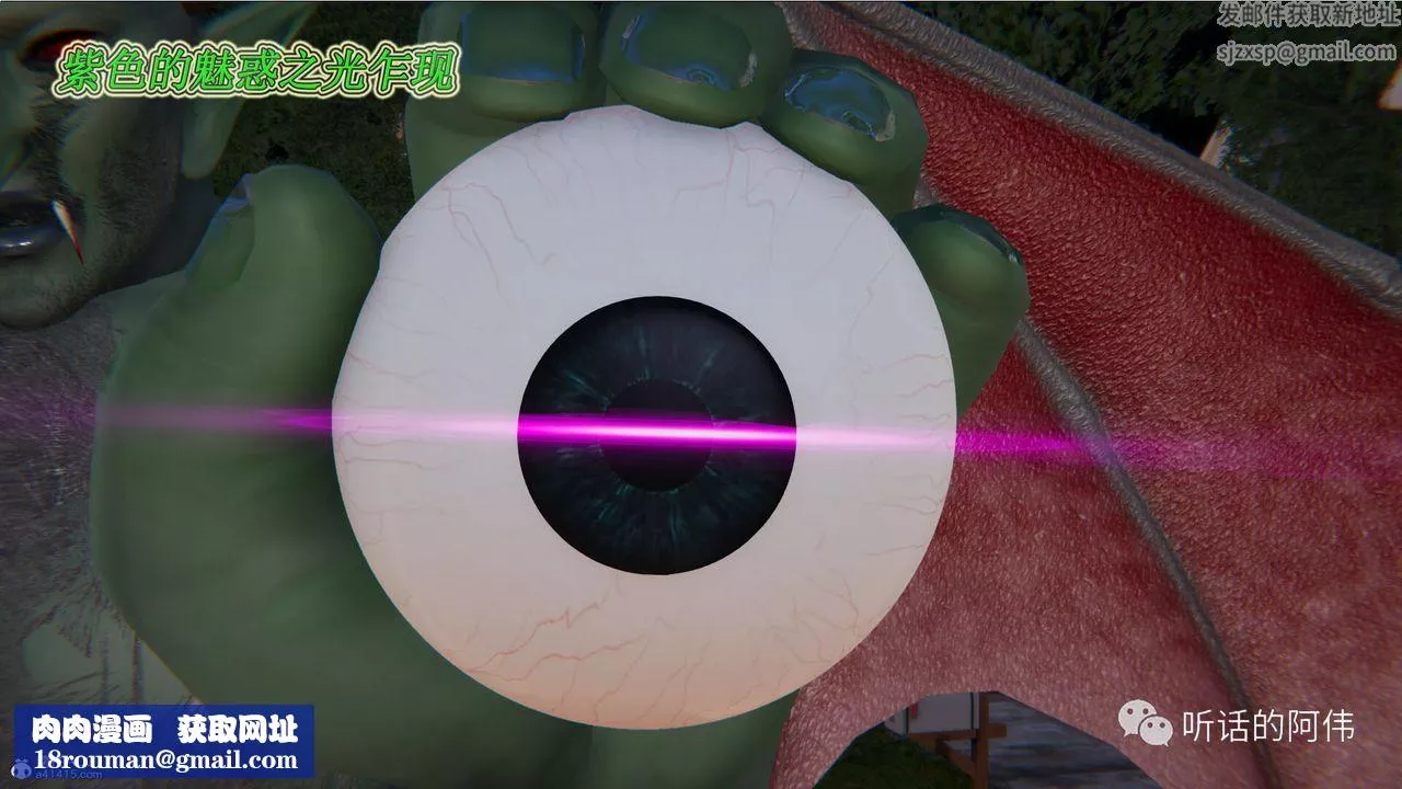 [3D]吸血鬼绿茶妈妈第1-2季-第19话-第二季 - 图片 98