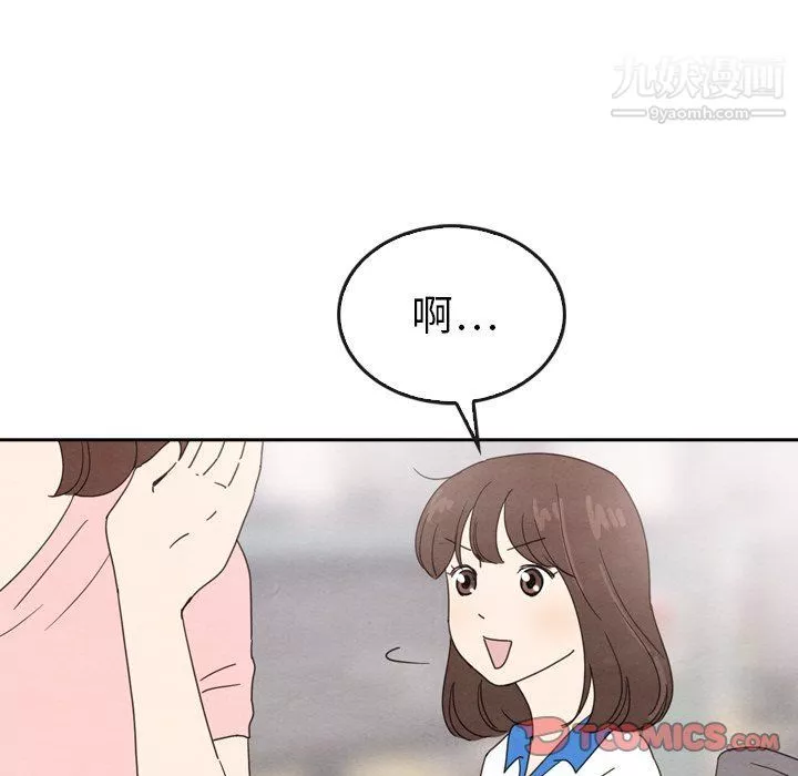 泰珠小姐的完美婚姻生活-第42话 - 图片 63