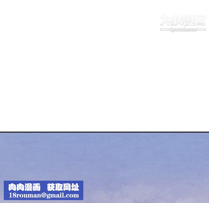 泰珠小姐的完美婚姻生活第42话