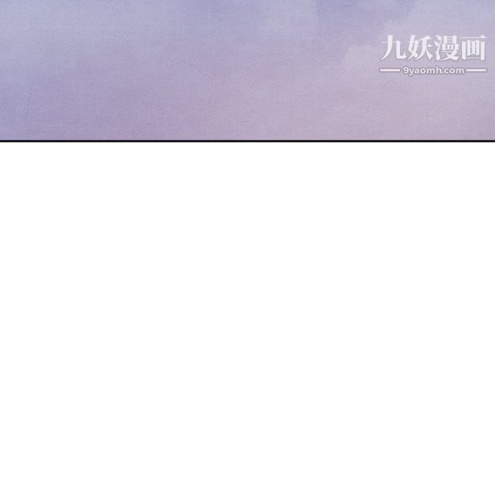 泰珠小姐的完美婚姻生活第42话