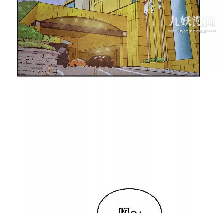 泰珠小姐的完美婚姻生活第42話