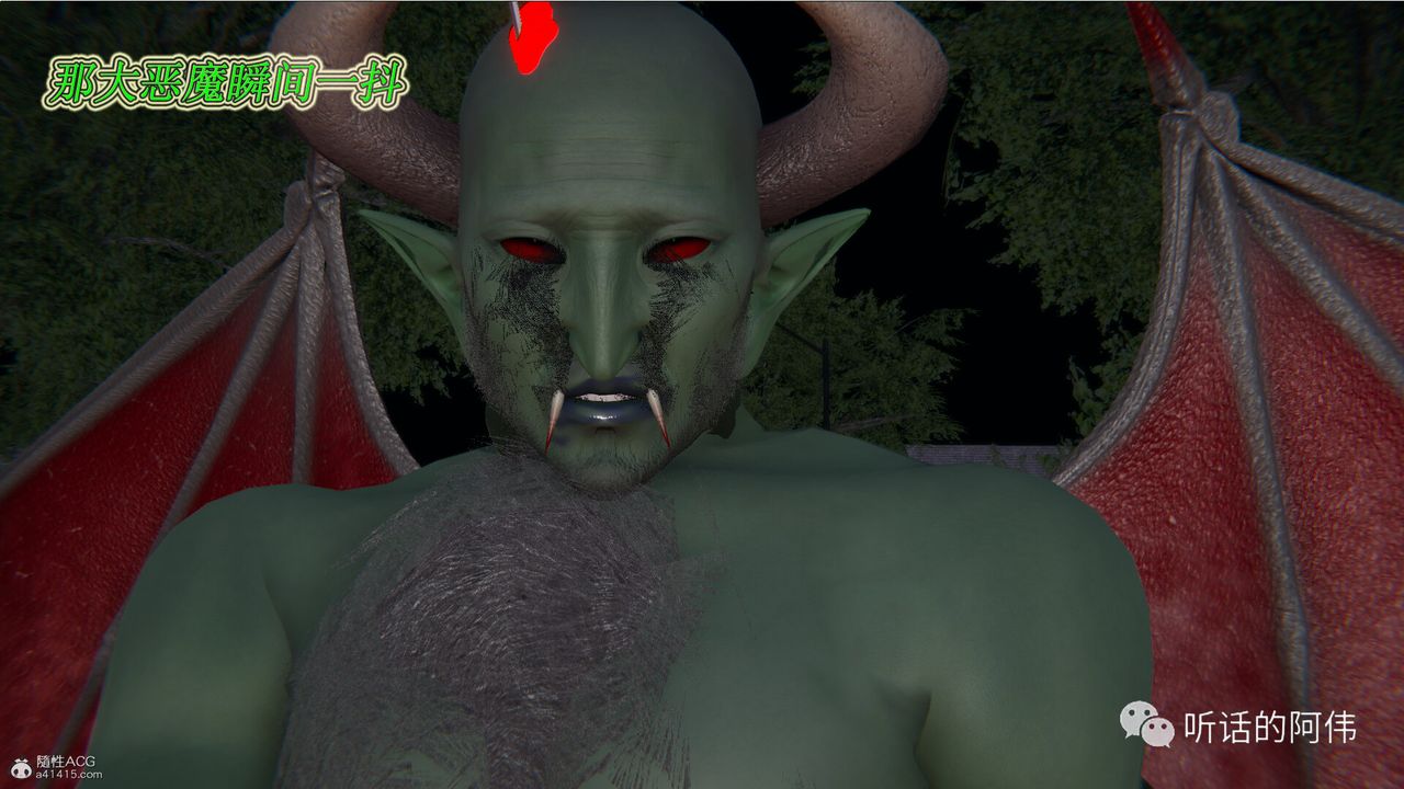 [3D]吸血鬼绿茶妈妈第1-2季第20话-第二季