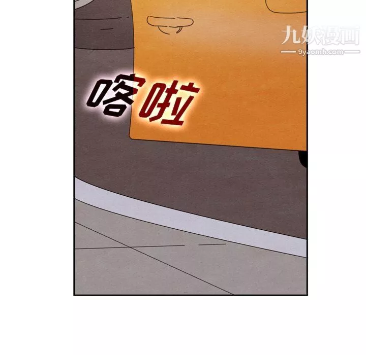 泰珠小姐的完美婚姻生活-第42话 - 图片 73