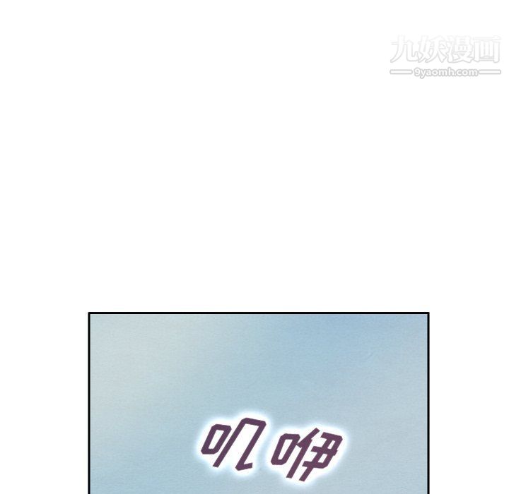 泰珠小姐的完美婚姻生活第42话