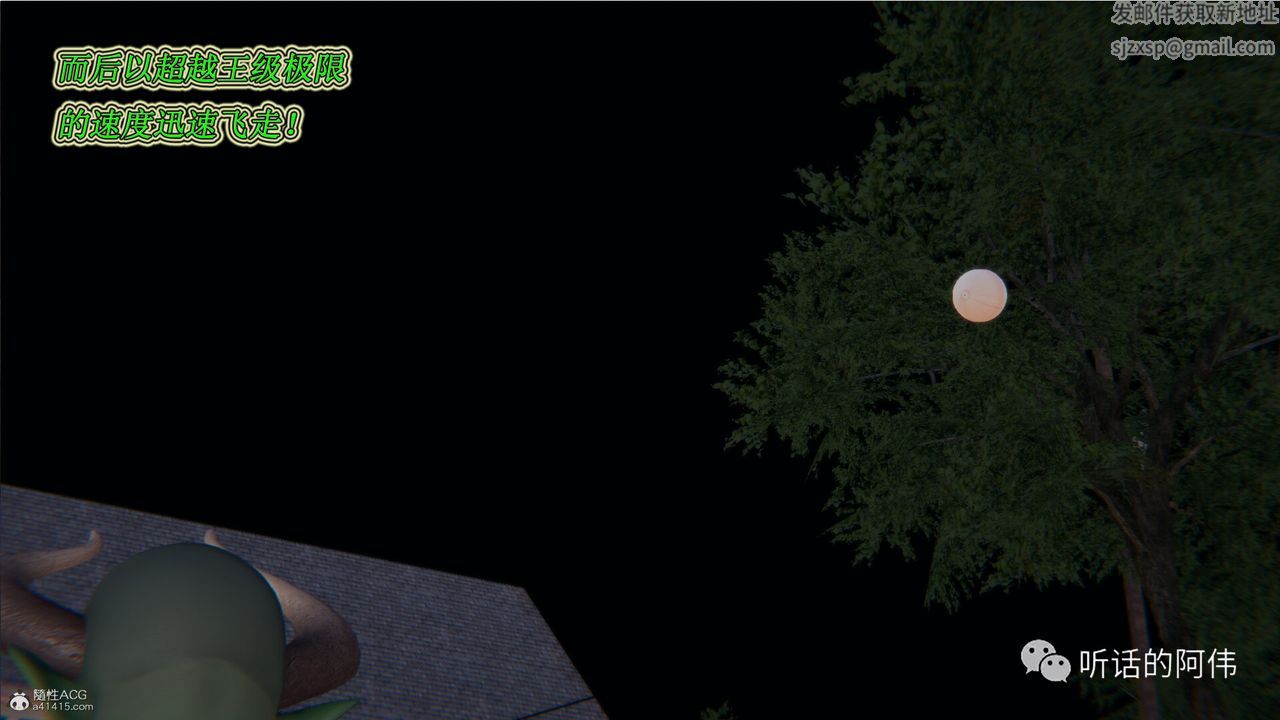 [3D]吸血鬼绿茶妈妈第1-2季第20话-第二季