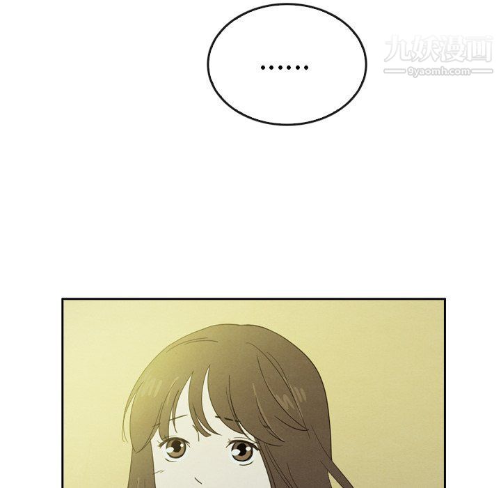 泰珠小姐的完美婚姻生活第42話