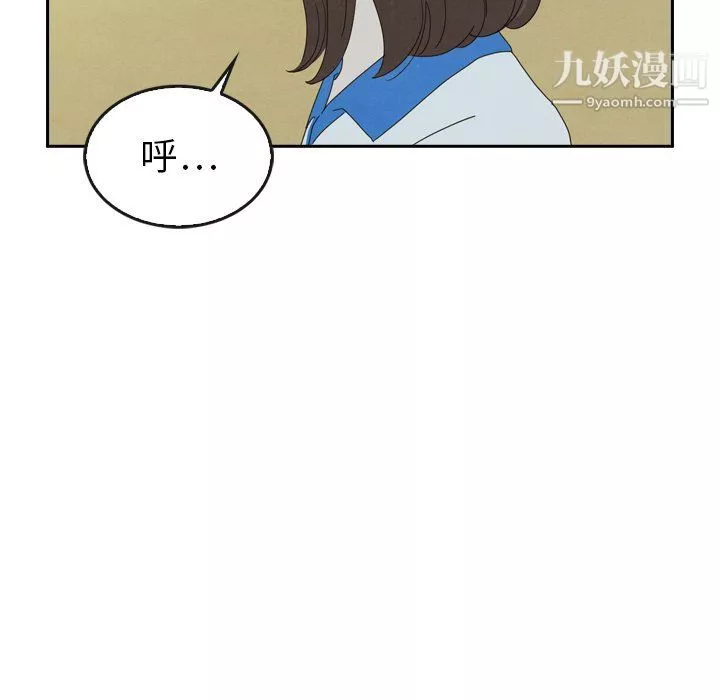 泰珠小姐的完美婚姻生活-第42话 - 图片 85