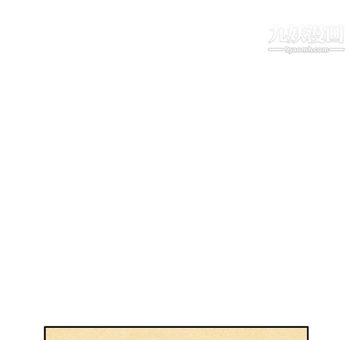 泰珠小姐的完美婚姻生活第42话