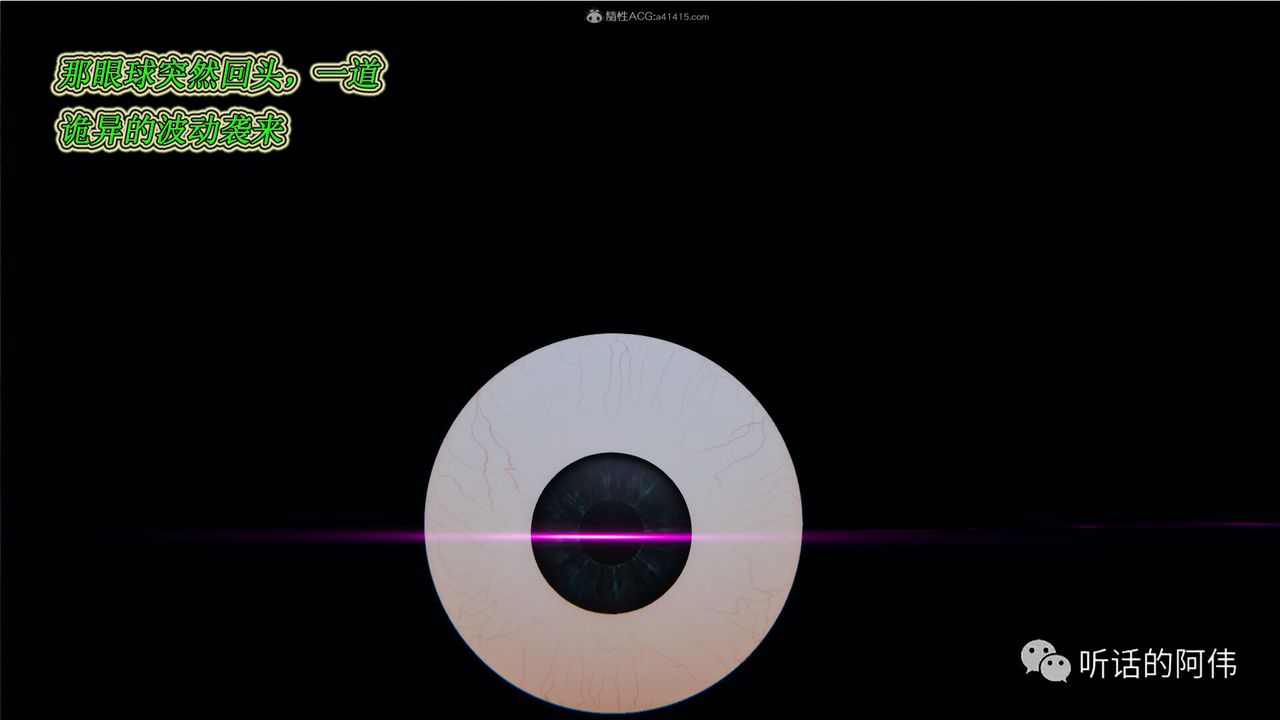 [3D]吸血鬼綠茶媽媽第1-2季第20話-第二季