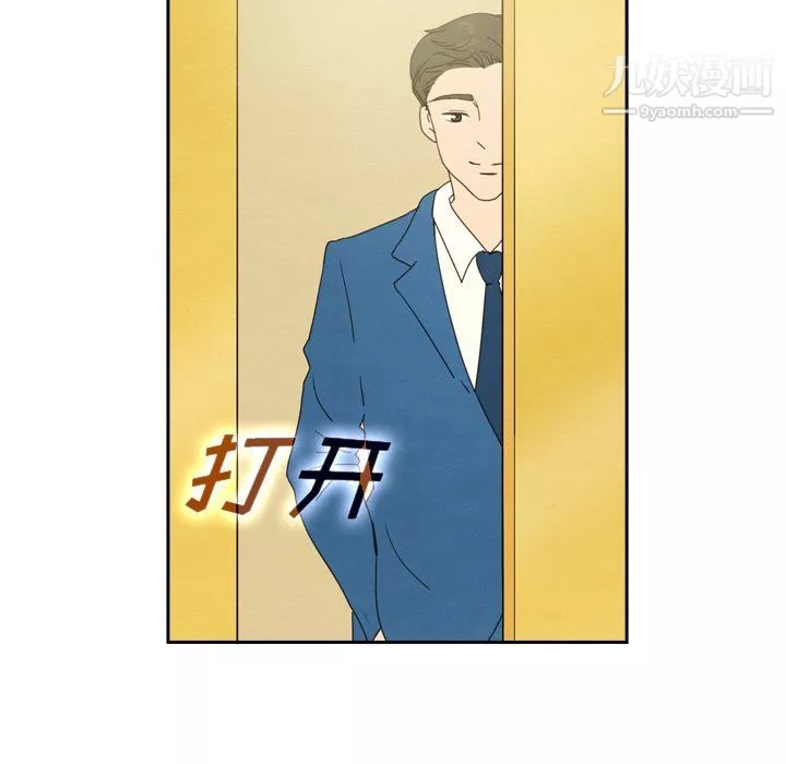 泰珠小姐的完美婚姻生活-第42话 - 图片 92