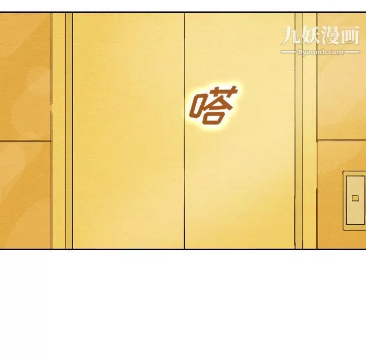 泰珠小姐的完美婚姻生活第42話