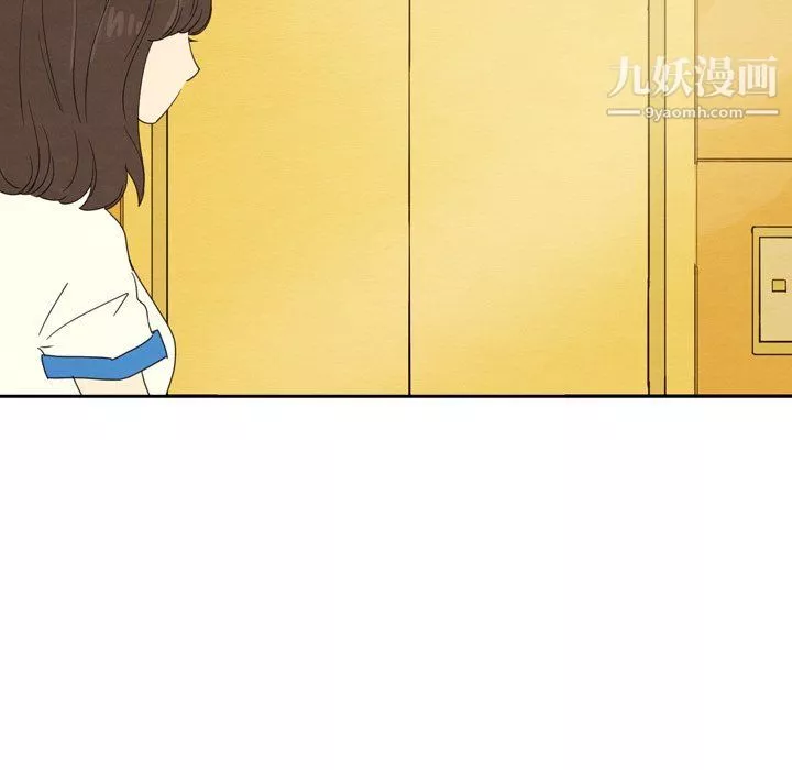 泰珠小姐的完美婚姻生活第42話