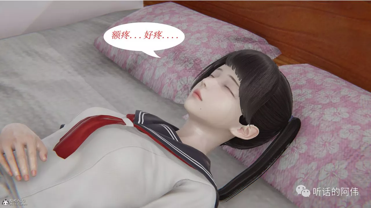 [3D]吸血鬼绿茶妈妈第1-2季-第20话-第二季 - 图片 25