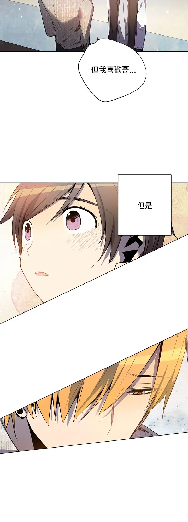 重考生也要恋爱第19话