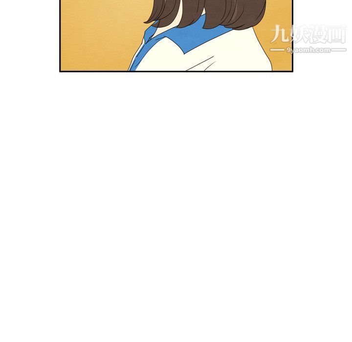 泰珠小姐的完美婚姻生活第42話