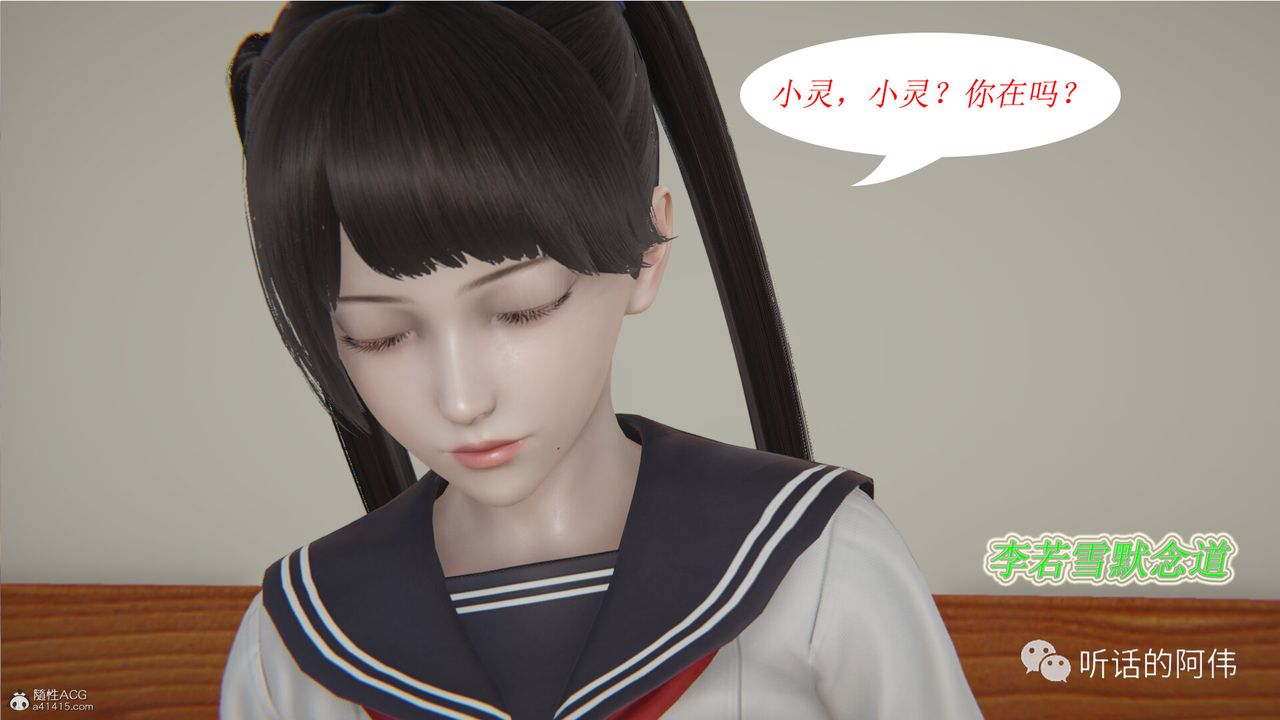 [3D]吸血鬼绿茶妈妈第1-2季第20话-第二季