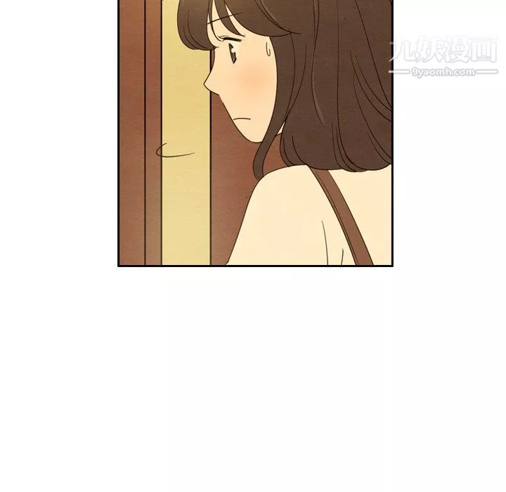 泰珠小姐的完美婚姻生活-第42话 - 图片 107