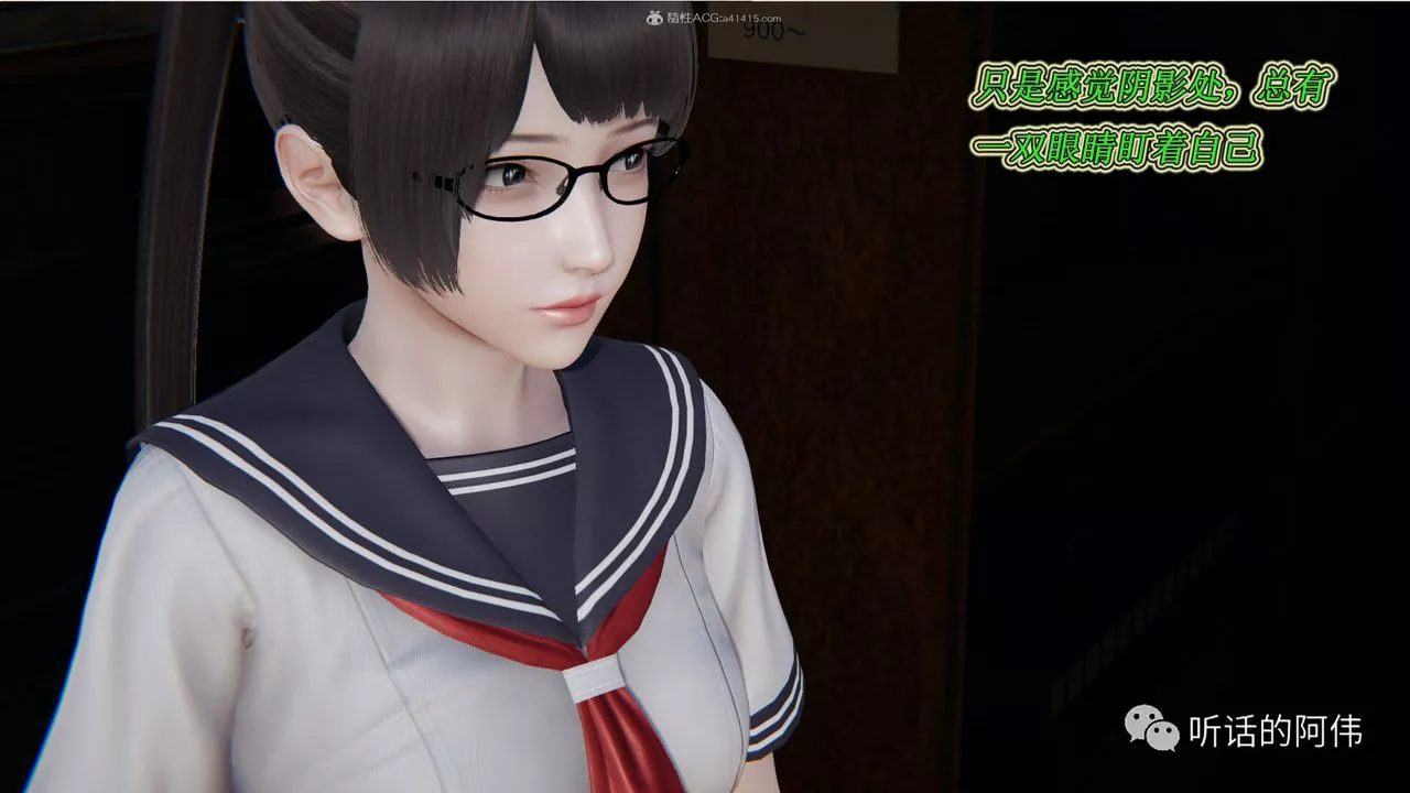 [3D]吸血鬼綠茶媽媽第1-2季第20話-第二季