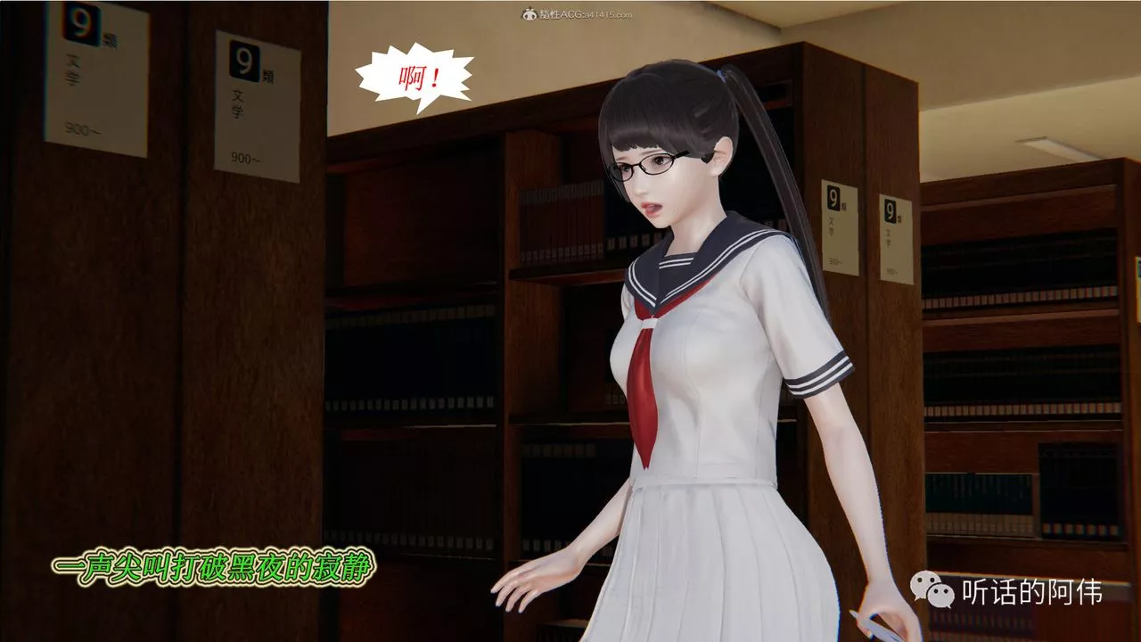 [3D]吸血鬼绿茶妈妈第1-2季-第20话-第二季 - 图片 38