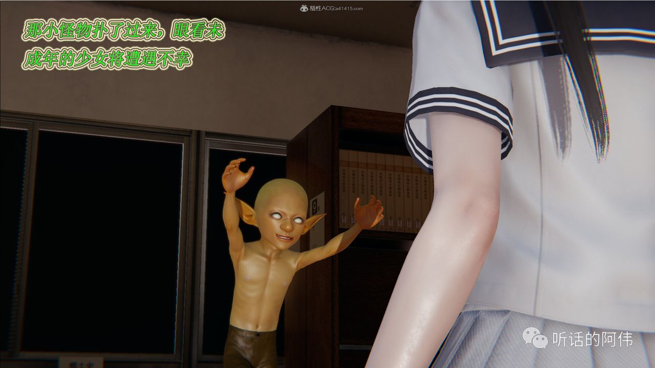 [3D]吸血鬼绿茶妈妈第1-2季第20话-第二季