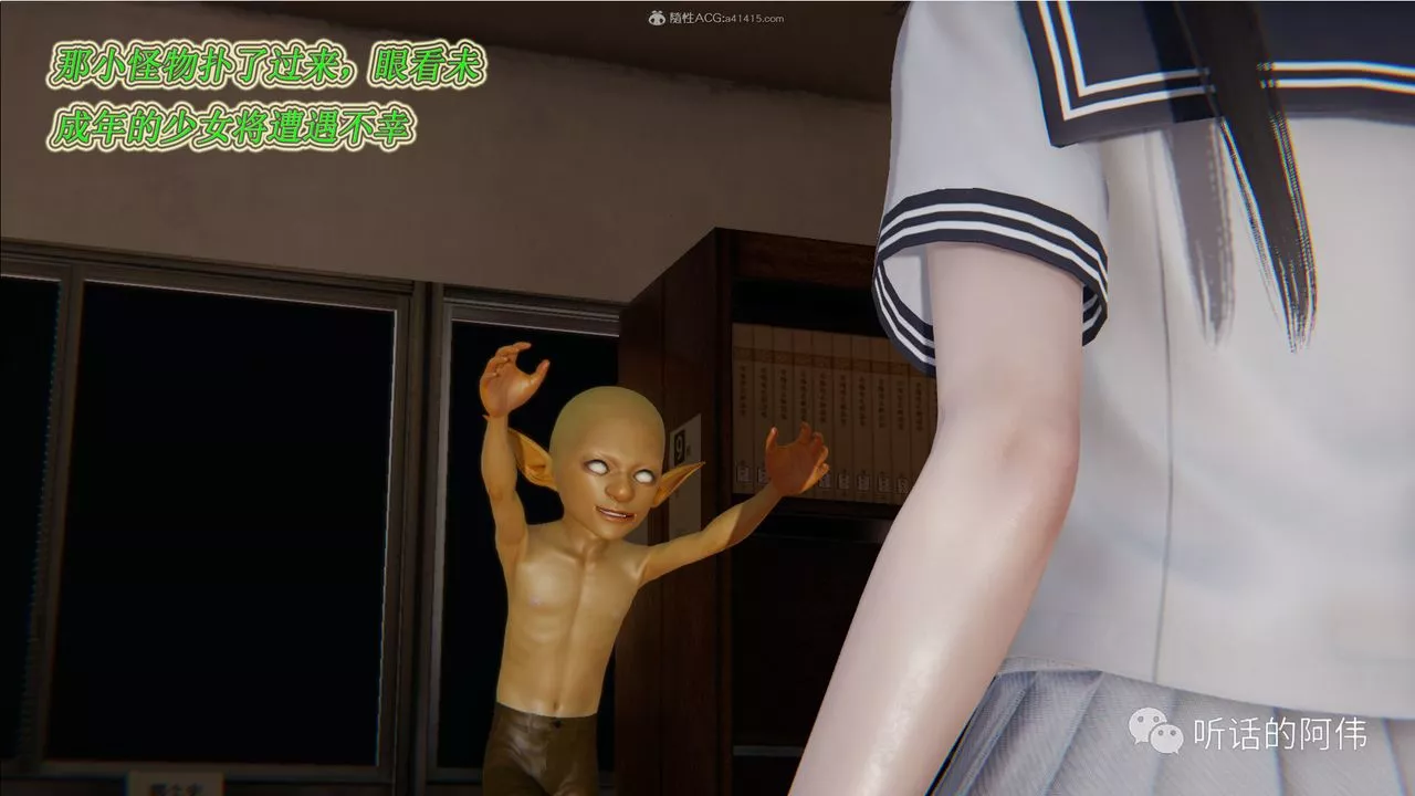 [3D]吸血鬼绿茶妈妈第1-2季-第20话-第二季 - 图片 39